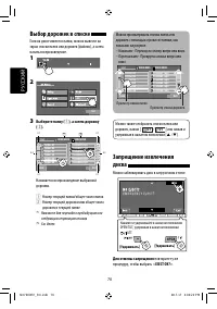 Страница 196