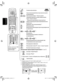 Страница 198
