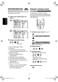 Страница 202