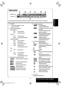 Страница 203