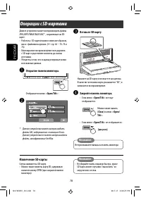 Страница 204