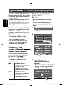Страница 208