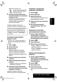 Страница 209