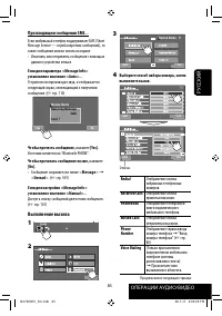 Страница 211