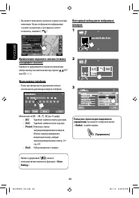 Страница 212