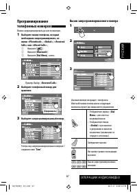 Страница 213