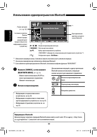 Страница 214