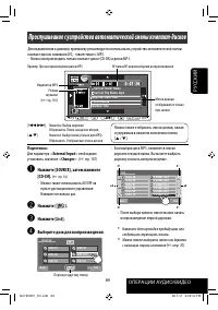 Страница 215