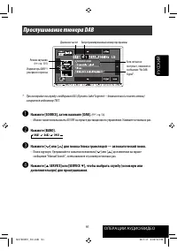 Страница 217