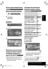 Страница 219