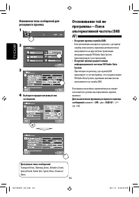 Страница 220