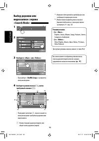 Страница 222