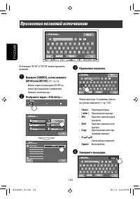 Страница 228