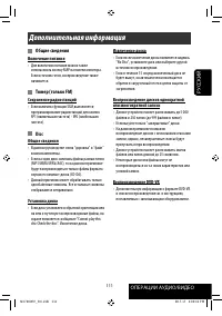 Страница 237