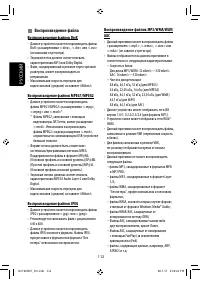 Страница 238