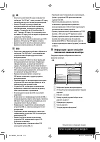 Страница 239