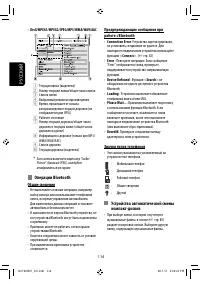 Страница 240