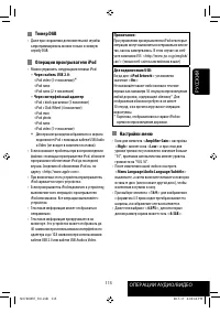 Страница 241