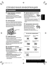 Страница 245