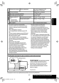 Страница 253