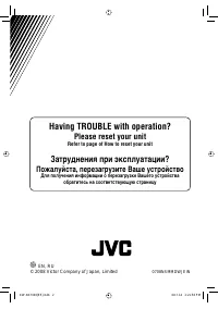 Страница 254