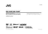 JVC KW-V30BT