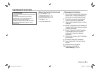 Страница 103