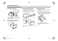 Страница 106