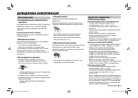 Страница 107