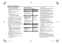 Страница 108