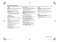 Страница 113