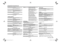 Страница 115