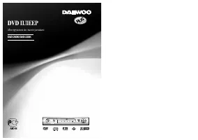 Daewoo DVD-220K