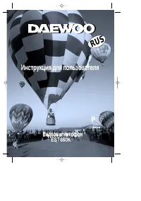 Daewoo ESV-660K