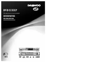Daewoo DVD-320K