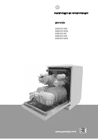 Gorenje GS54314W (XS)