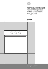 Pioneer BO615E20XG-M