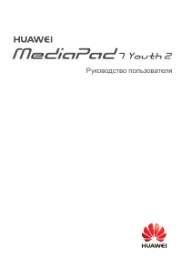 Huawei MediaPad 7 Youth 2