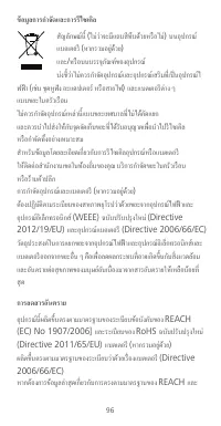 Страница 100