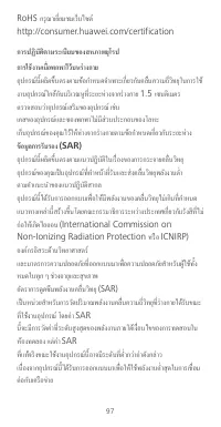 Страница 101