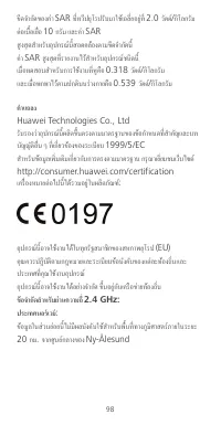 Страница 102