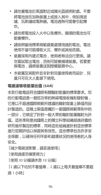 Страница 100