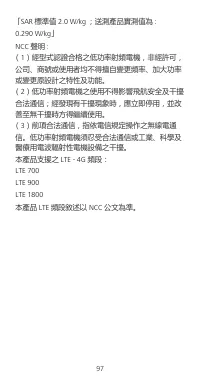 Страница 101