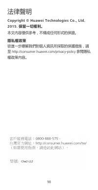 Страница 102