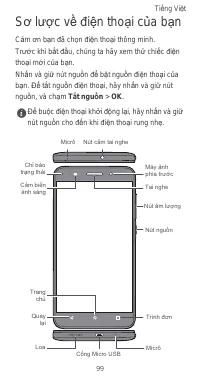 Страница 103