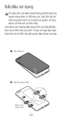 Страница 104