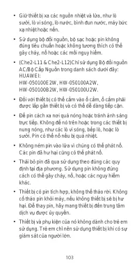 Страница 107