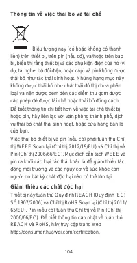 Страница 108