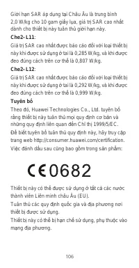 Страница 110