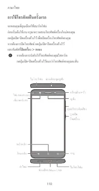 Страница 114